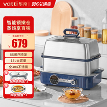 Huatti Electric Steam Boiler Stainless Steel Home Multifunction Steam Cooker Large Capacity Multilayer Steam Box Steam Boiler 2057