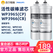Philips filter core WP3965 3966 adapted WP4142 WP4142 WP4143 WP4143 PRO75B PRO75B models 1282