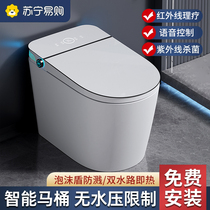 Intelligent toilet Chaozhou Full automatic clamshell one-piece home foam shield without water pressure limit sitting toilet 2005