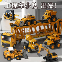 Childrens alloy excavator toy engineering car suit stirring push earth hook machine crane small car 2 one 3 years 2368