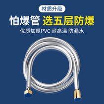 SHOWER HOSE BATHROOM SHOWER SHOWER SHOWER SHOWER NOZZLE WATER HEATER CONNECTED WATER OUTLET SUBSUIT UNIVERSAL ACCESSORIES BIG ALL 685