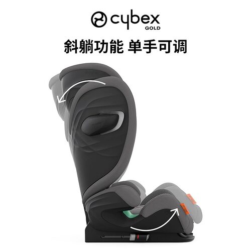 cybex安全座椅Solution G i-Fix大童3岁-12岁儿童专用ADAC - 图3