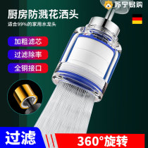 Tap Filter Head Home Tap Water Purifier Kitchen Extension Splash-Proof Filter Water Purifier God 1822