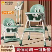 Baby dining chair dining multifunction foldable mobile home portable baby table seat childrens dining table 1208