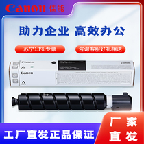 Canon (Canon) NPG-89 TONNER BK original toner powder large capacity (applicable to iR-ADV DX4925 4935 4945) (