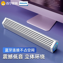 Philips SPA510 Computer Sound Desktop Home Notebook Desktop Bluetooth Speaker (400)