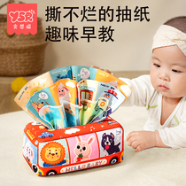 Babys paper toy can gnaw for 6 months to tear no rotten tissue box baby 0-1-year-old smoke and tear paper 2430