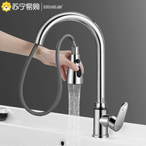 Balcony Laundry Pool Hot and cold water tap Laundry Laundry Tank Laundry Tank Laundry Cabinet Special Tap Home 1763