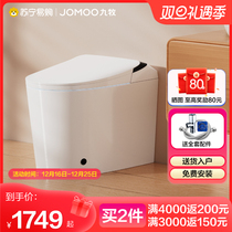 1007-9 pastoral bathroom light smart toilet fully automatic home integrated smart seat ring heating siphon 11423