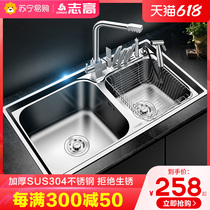 (Zhigao 582) Sink Double Sink Kitchen Wash Basin 304 Stainless Steel Pool Water Basin Dishwashing Pool Sink Suit