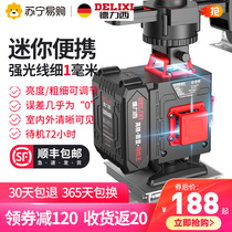 Deli West 882 Mini gradienter 12 line infrared laser high light fine wire portable leveling hydrometer