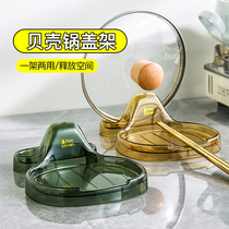 Light Extravagant Home Kitchen Countertop Shelf Lid Placer Lid Shelf Lid Shelf Shelf Divinity Shelf 1684