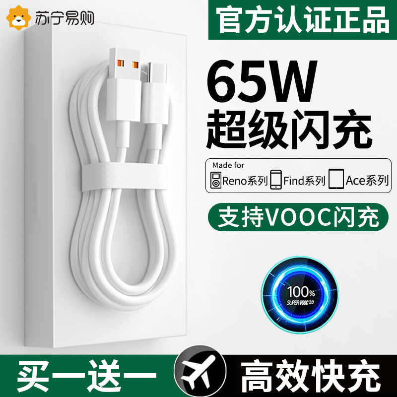 96w充電器- Top 100件96w充電器- 2023年10月更新- Taobao