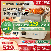 Blue Treasure Steamed Pan Household Electric Steam Boiler Multifunction Large Capacity Multilayer Steam Saucepan Stainless Steel Braising integral pot 245