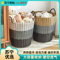 Dirty Coat Woven Basket Laundry Basket Toilet Dirty Clothes Containing Basket Children Toy Debris containing barrel Real and 1117