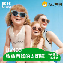 KK Tree Children Sunglasses Foldable Parenting male girl Anti-UV baby sunglasses Child polarized 1180