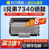 Applicable Brothers 7340 Selenium Drum Brothers 7340 Powder Box mfc7340 Printer cartridges Easy dosing drum Drum Frame Suit Sundrum Laser Photocopying All-in-one Carbon Powder box Brother Thu Sheng 1