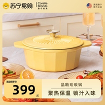 Conning crystal glaze 3L enamel pan cooking pot soup auxiliary food braised pan 2977