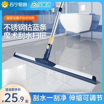 Paojia Clean Magic Sweep Takes Suit Toilet Bathroom Scraping Floor Wiper Home Scraper Broom Hair 1809