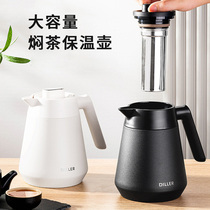 Braising Teapot Household Old White Tea Smother Pot Stainless Steel Tea Water Separated Insulated Kettle Large Capacity Bubble Teapot 2267