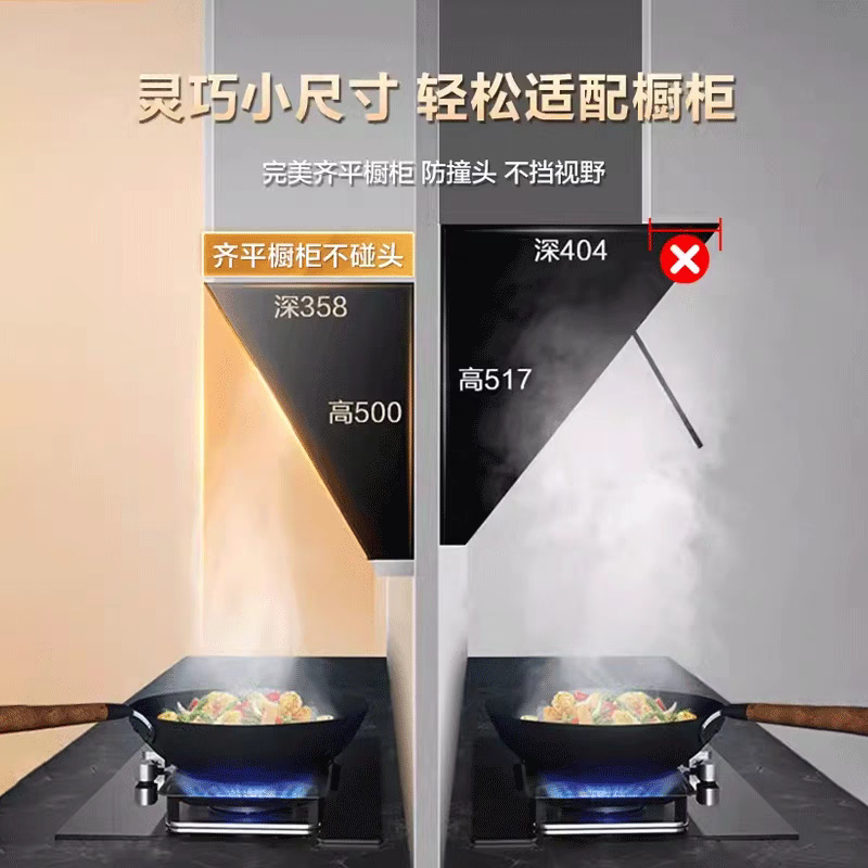 老板抽油烟机名气家用厨房小尺寸大吸力直排侧吸烟机A3007脱排20