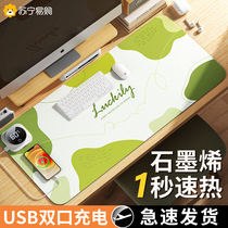 (Official) Warm Table Mat Heating Mouse Pad Office Computer Desktop Fever Pad Warmers Thermostatically 893