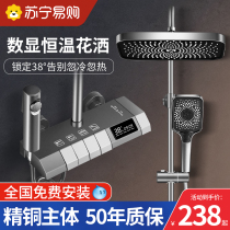 Total Copper Shower Shower shower suit Home thermostatic bath Bathroom Booster Bath Shower Nozzle Gun Grey Bathroom Flowers 2005