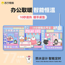 Cartoon Heating Mouse Pad Oversized Warm Desk Pad Office Computer Desktop Warm Hand Warm Foot Fever God 494