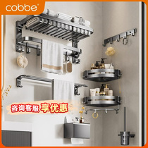 Cabbay Bathroom Shelving Towel Rack Free to punch toilet Space aluminum gun gray folded bath towels 875
