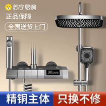 Full Copper Shower Shower shower suit Home thermostatic toilet bathroom Room bath Pressurized Bath Shower Shower Spray 2005