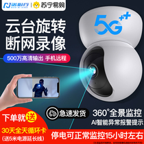 Wireless camera 360 degrees HD Mobile phone Remote home Indoor monitor HD Conversation No dead angle 1362