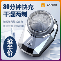 (2023 new) German fine work portable shaver mens gifts electric scraped razor beard 763F