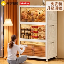 Jeko525 Containing cabinet Home Childrens baby clothes Toy finishing cabinet Plastic to be fitted with zero food cabinet
