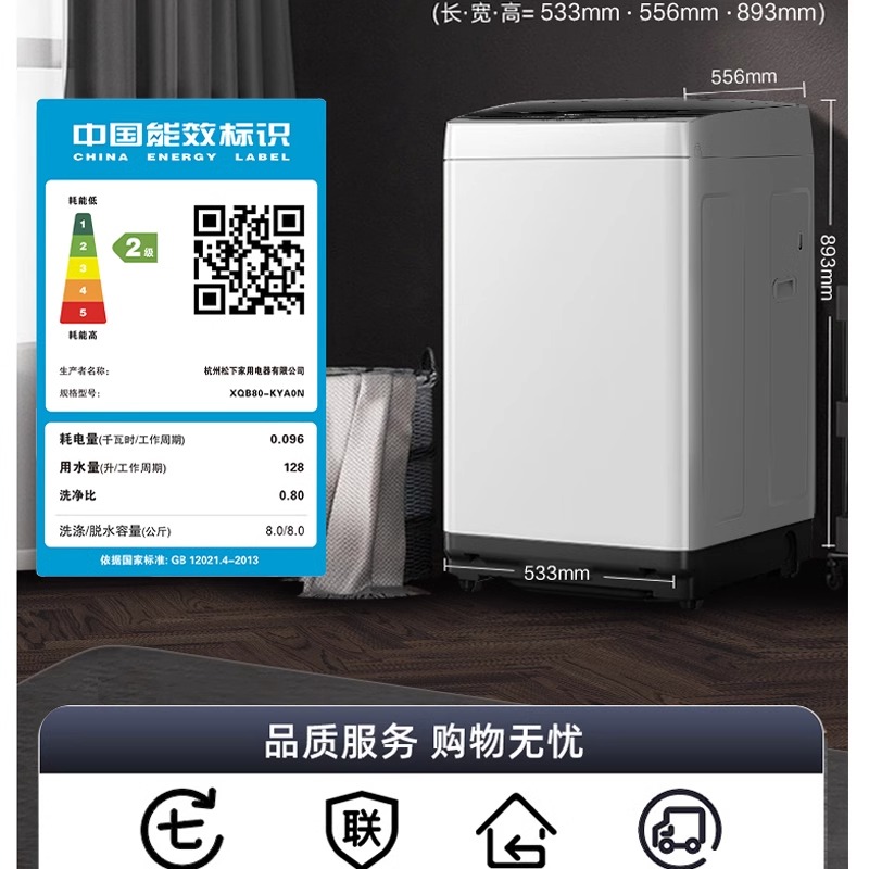 ޵8KGⷿСȫԶϴһ岨K8ϴ»3971 798.15Ԫ