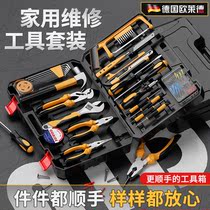 Oide 457 Toolbox Home Tools Combination Suit Multifunction Hardware Electric Carpentry Repair Portfolio Grand Total