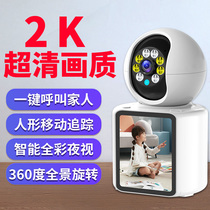 360 Degrees Camera Home Phone Remote Two-way Video Call Wireless Monitor No Dead Angle HD 3165