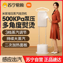 Xiaomi Mijia pressurized steam hanging bronzed machine Home small handheld electric iron ironing machine upright ironing clothes 1212