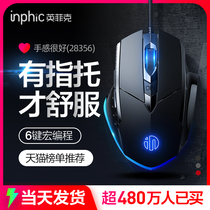 Ingfik pw1 cable game office low noise mouse usb gaming computer home business for boys and girls 2167