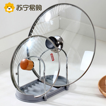 Free-to-punch wall-mounted lid rack Kitchen Supplies Large Total Shelving hanging chopping board Cutting Board with lid Shenzer 723