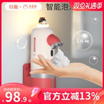 Smart foam washing mobile phone Automatic induction soap dispenser Charging wall-mounted bacteriostatic child handwashing liquid machine 1669XD