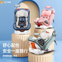 Child safety seat car with baby stroller carrying portable seat-able reclining swivel seat universal 2401