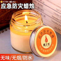 Tengen Emergency Disaster Prevention Candle Glass Jars Home Power Outage Lighting Smokeless And Odourless Windproof Waterproof Equipment 1563
