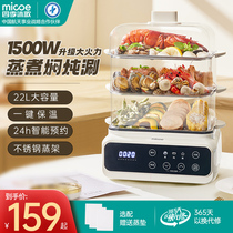 Four Seasons Body Wash Electric Steam Boiler Home Large Capacity Steam Box Steam Cage Steam Pot Multifunction Pan Triple electric cooking hot pot 1728