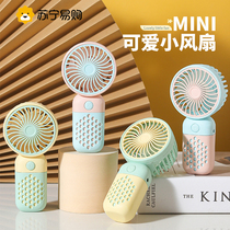 Apply small fan portable mini usb handheld mini hand holding powerful large wind student child hands with cute office table charge money summer summer 422