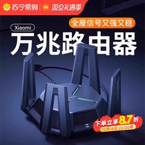 Xiaomi 10000 trillion Router Home High Speed 5G Trip 10000 trillion Port Mesh networking Big-of-house coverage Student Dormitory Game wifi-1891
