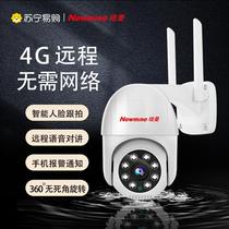 4g camera without network without wifi phone remote wireless monitor Home User outdoor photography 1960