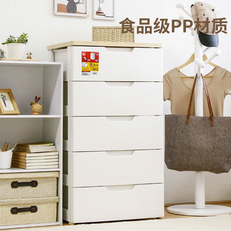 爱丽思iris五层密闭收纳柜子抽屉式宝宝衣柜玩具整理柜爱丽