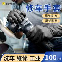 Special male thickened black anti-wear and anti-slip repair car wash 2868 double-rubber gloves