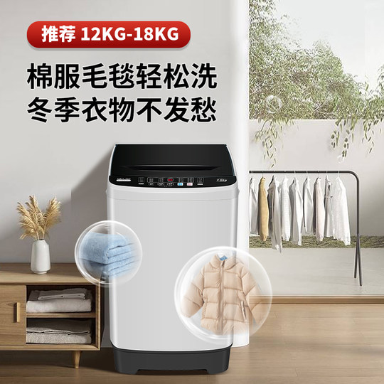 SF Express丨Chigo 8.2/10KG fully automatic washing machine