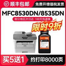 Applicable Brother TN-3435 Carbon MFC-8535dn MFC-8535dn 8530dn 8530dn 8540dn HL-5590dn HL-5590dn 5580d 5585d 5585d 5585d